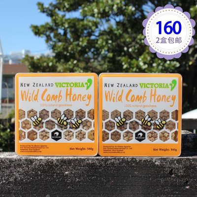 新西兰wild comb honey天然蜂巢蜂蜜340g 蜂巢素养护呼吸道健康