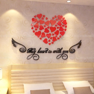 浪漫爱心3d立体墙贴亚克力贴画客厅卧室餐厅床头玄关创意装饰背景