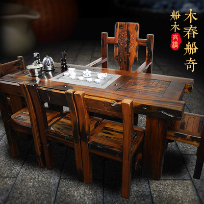 船木茶台老船木茶桌椅组合实木功夫泡茶桌古船木家具茶几中式古典