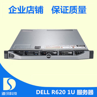 戴尔DELL R620 E5-2660V2  32G300G SAS静音WEB存储服务器750W