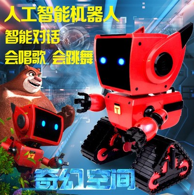 儿童礼物熊出没coco机器人奇幻空间之小铁智能遥控玩具光头强男孩