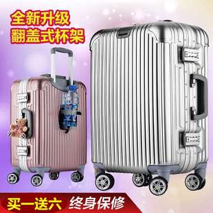 行李箱万向轮铝框拉杆箱旅行箱男女登机箱包20寸24寸商务皮箱28寸
