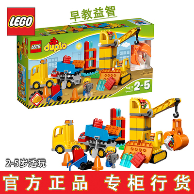 LEGO乐高得宝系列大颗粒积木男孩儿童益智玩具 大型建筑工地10813