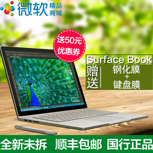 Microsoft/微软 Surface Book平板笔记本电脑13.5英寸国行i5128g
