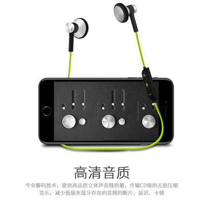 运动跑步无线蓝牙耳机入耳式4.2耳塞式立体声安卓苹果手机通用