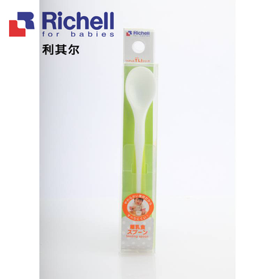 日本利其尔Richell  UF 离乳食汤匙 大尺寸 喝汤更方便 R986851