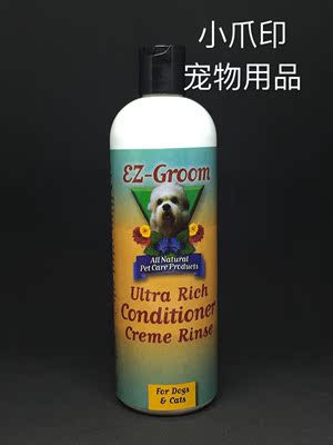 人气美国原装全天然宠物浴液EZ-Groom超级润湿柔顺护毛素猫狗通用