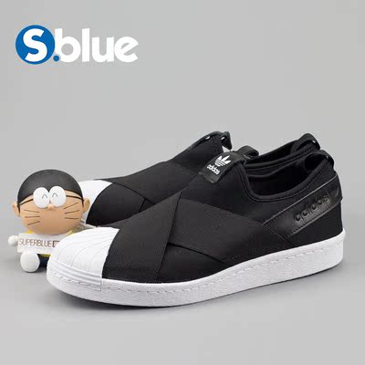 Adidas/三叶草 黑白一脚蹬贝壳头superstar休闲板鞋 S81337