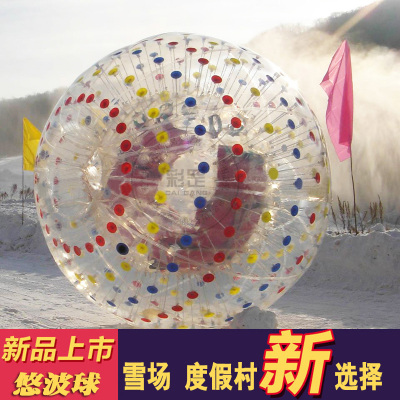2016雪地TPU悠波球 成人滚筒球 儿童水上步行球 充气碰碰球保龄球