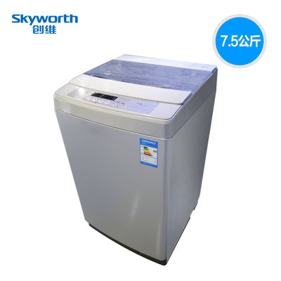 Skyworth/创维 T75F 7.5公斤 波轮洗衣机 全自动脱水 静音 童锁