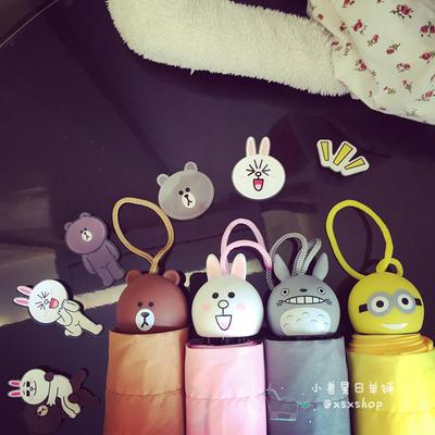 韩国日本可爱卡通表情布朗熊可妮兔晴雨伞遮阳伞防晒折叠学生雨伞