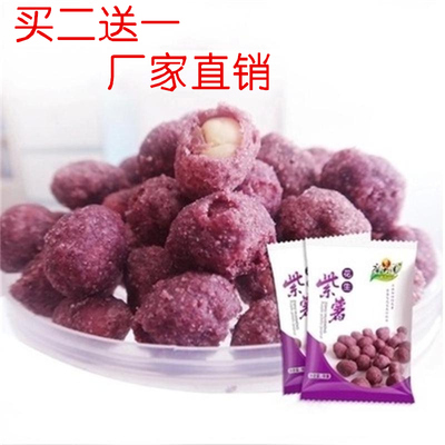 紫薯花生250g龙岩地瓜干香酥脆特色坚果小零食食品特产2016新品