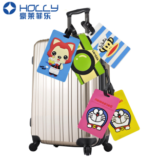 Holly创意旅行箱行李牌卡通托运挂牌吊牌登机牌 出国留学用品