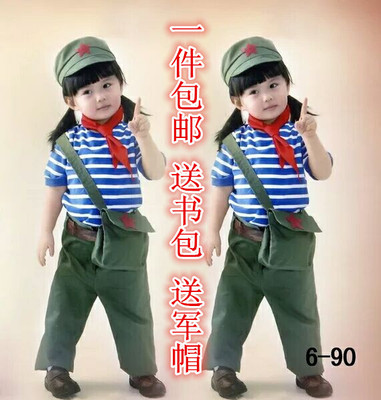 五一六一儿童舞蹈歌咏比赛红卫兵表演小雷锋服装中小学生演出服