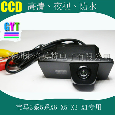 进口宝马5系3系X6X5X3X1专用高清后置倒车影像车载后视摄像头探头