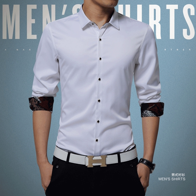 男士长袖衬衫夏季修身款常规免烫商务青年寸衫纯色正装男土衬衣