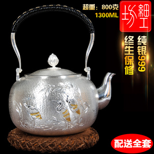 细工坊银壶纯银茶壶纯银999烧水壶日本纯手工银茶壶茶具煮茶壶