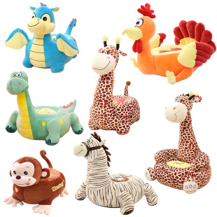 毛绒玩具长颈鹿猪恐龙龙猫儿童懒人卡通座椅凳沙发男女孩生日礼物