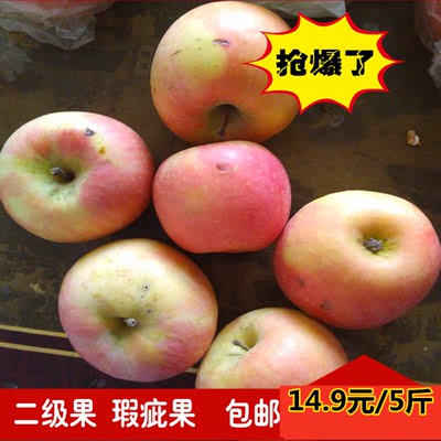 2016年新鲜苹果水果二级果瑕疵果新鲜红富士苹果特价好吃包邮