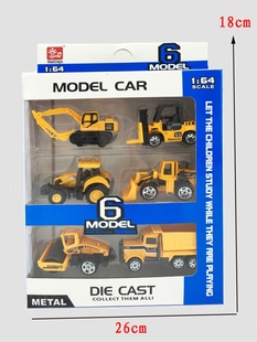 满58包邮厂家直销儿童益智合金滑行玩具车模型车套装工程车等6只
