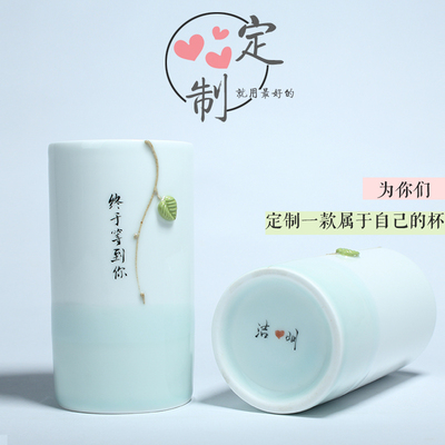 枝连叶绿色小清新文艺马克杯刻字定制简约杯子陶瓷茶水杯个性创意