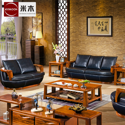 米木乌金木中式实木真皮沙发头层牛皮客厅组合沙发小户型123沙发