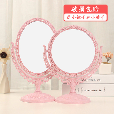 台式化妆镜欧式桌面大号梳妆镜8寸公主镜宿舍镜子便携美容镜包邮
