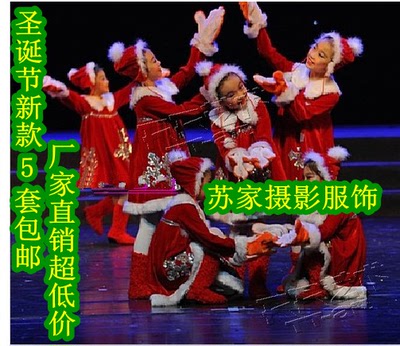 新款特价圣诞节儿童表演服舞蹈服 圣诞雪天乐舞蹈演出服 冬季童装