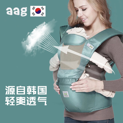 aag韩国婴儿背带前抱式 新生儿双肩腰凳多功能坐凳