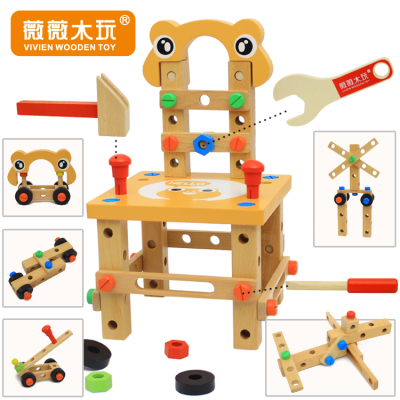 包邮拆装玩具鲁班椅拆装椅百变螺母组合拼装玩具工具椅儿童益智