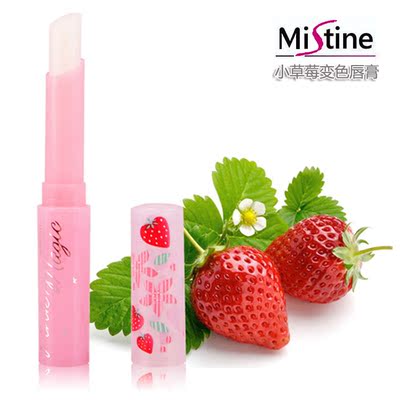 【天天特价】泰国Mistine草莓唇膏 保湿滋润补水变色口红女不脱色