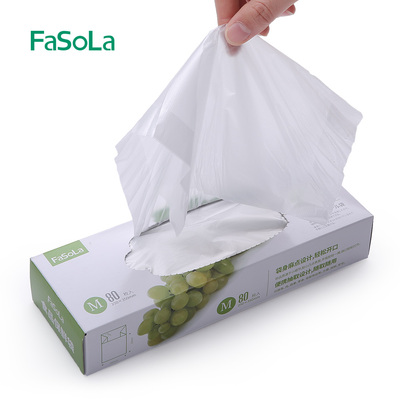 日本FaSoLa 厨房食品保鲜袋一次性盒装抽取式加厚食品袋小中大