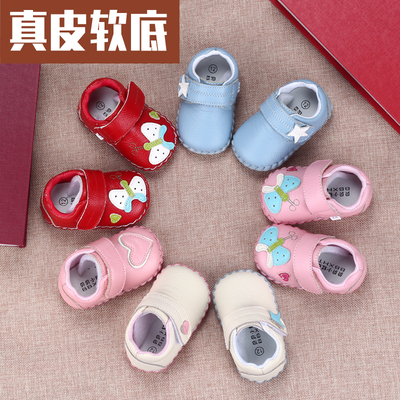 春秋男女宝宝学步鞋0-1岁单鞋真皮软底新生儿童鞋学步前鞋婴儿鞋