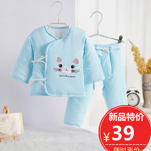 新生儿棉衣套装0-3个月秋冬季初生婴儿衣服加厚宝宝和尚服棉服袄
