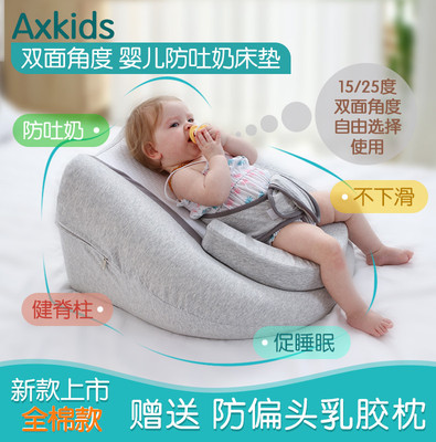 axkids婴儿防吐奶呛奶枕 新生儿多功能 哺乳喂奶枕头宝宝睡眠床垫