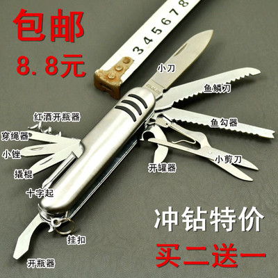 买二送一/多功能户外军刀 折叠工具小刀 不锈钢11功能钥匙小刀子
