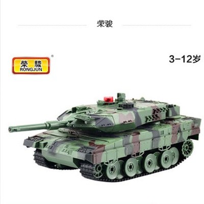 包邮荣骏遥控坦克模型大型仿真 对战坦克充电儿童玩具BB638