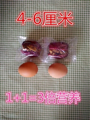 红枣夹核桃 新疆特级红枣和汾阳的精品核桃 每袋250克 两袋包邮