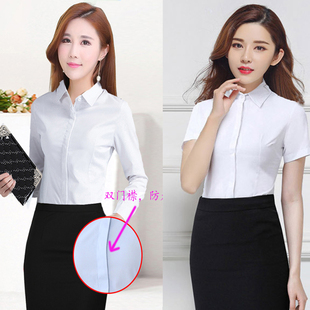 韩棉白色女衬衫短袖秋装长袖工作服正装工装大码暗扣衬衣职业女装