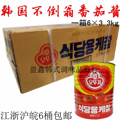 韩国原装进口不倒翁番茄酱3.3kg  奥斯基番茄酱 江浙沪皖整箱包邮
