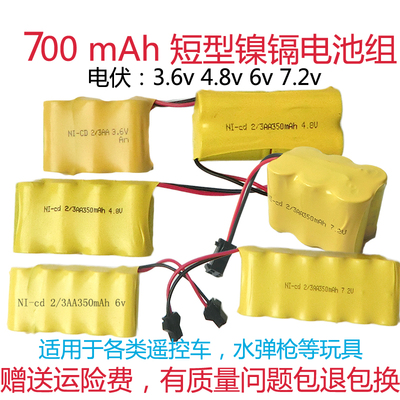 大黄蜂擎天柱玩具车2/3AA4.8v充电电池组遥控变形金刚汽车机器人