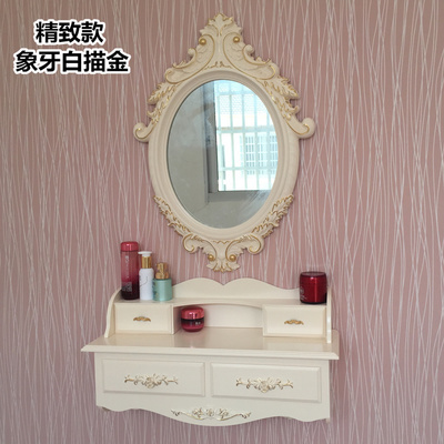 包邮壁挂梳妆台镜卧室小户型韩欧式现代简约田园迷你化妆柜梳妆桌