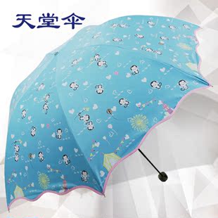 天堂折叠遮阳伞 学生便携超轻小清新晴雨伞卡通女创意铅笔伞防晒