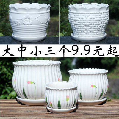 白色陶瓷花盆套装 圆形大号个性简约多肉陶瓷盆栽 办公阳台专用盆