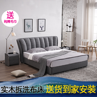 布艺床1米8软包双人床可拆洗户型布床子现代简约床架齐边软体床类
