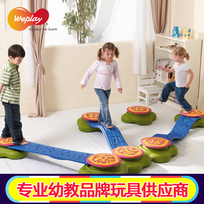 台湾WEPLAY原装儿童玩具幼儿园感统前庭训练器材平衡触觉快乐岛