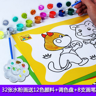 卡通儿童水彩画水粉画 宝宝涂鸦画涂色画DIY 幼儿园填色画涂鸦画