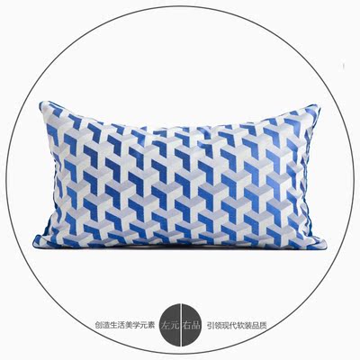 简约现代北欧/样板房家居软装布艺沙发靠包抱枕/蓝色几何图案腰枕