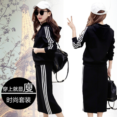 2016秋季新款韩版休闲套装女运动服包臀裙长袖连帽卫衣套裙两件套