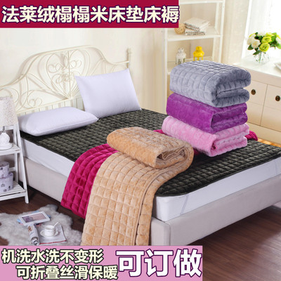 榻榻米床垫定做防滑加厚法莱绒床褥学生宿舍保暖0.9m1.5/1.8米2米